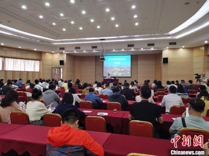厦门举行惠台措施宣讲帮助台胞用好用足政策
