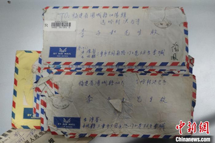 珍藏了二三十年的家书。(受访者供图)