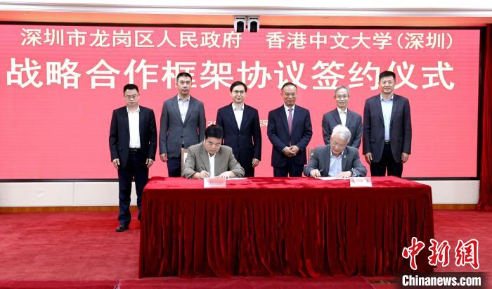 签约仪式现场 港中大(深圳)供图