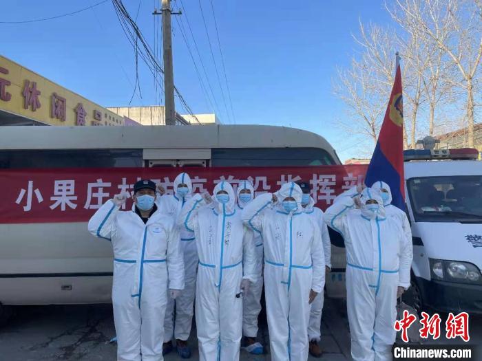 石家庄小果庄村战“疫”一线警员：穿防护服睡觉不敢多喝水