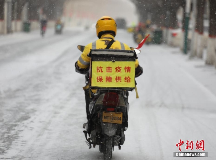 疫情下的河北固安：风雪中的坚守