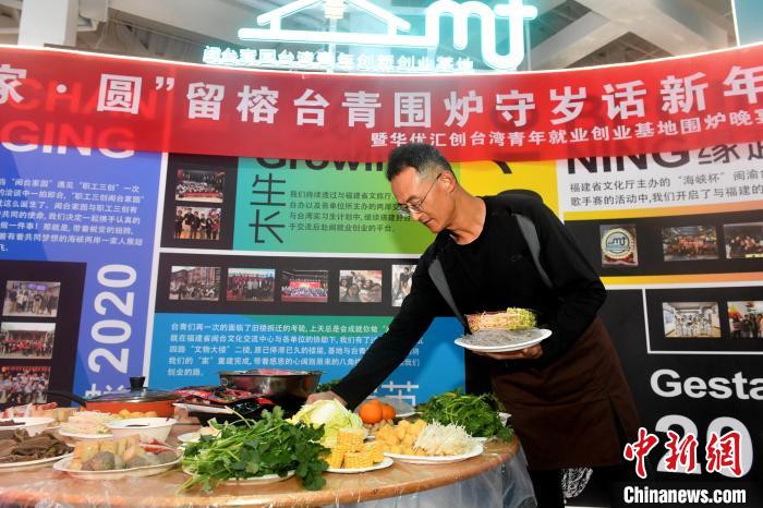 王成物正在准备围炉煮火锅的食材。　吕明 摄