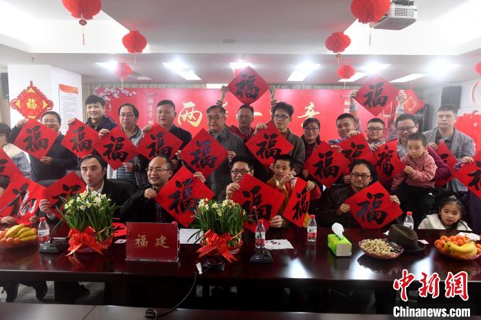 图为参与活动的台青台商通过视频“云合影”。　吕明 摄