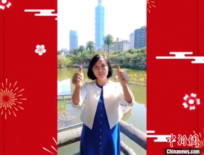 图为新春祝福视频截图。陈孝眷 供图