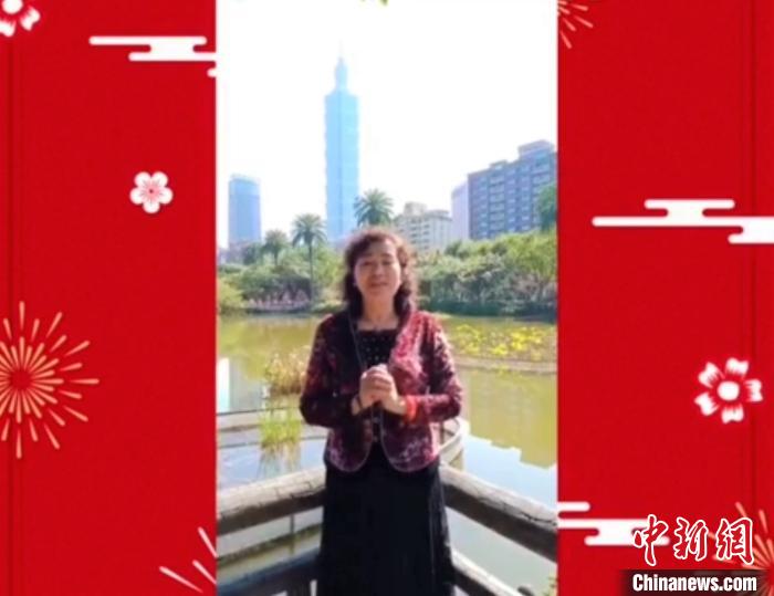 图为新春祝福视频截图。陈孝眷 供图