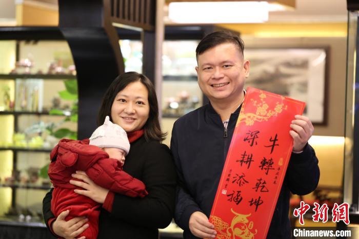 去年11月，结婚10年的李尚儒夫妻迎来“添丁之喜”。“这是有福之州带给我们的福气。”李尚儒说，正月初六是儿子的百日宴，他计划邀请在大陆过春节的台胞好朋友们一起庆祝。受访者供图