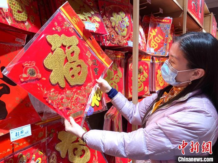 陈家良、杨洪益一家挑选、购买春节用品。　陈雅欣 摄