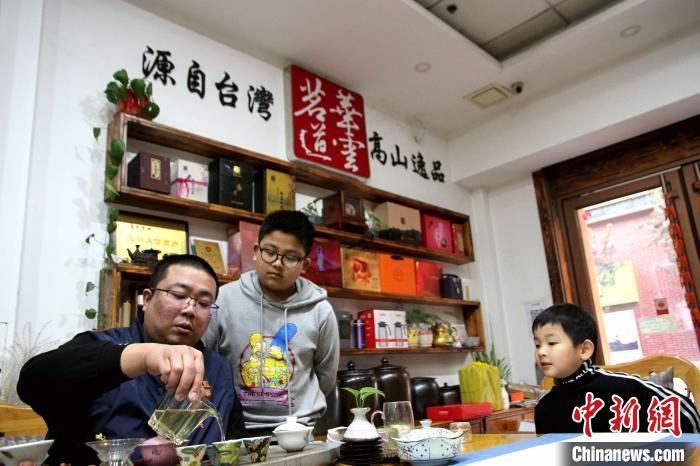留在济南过年的台湾茶商陈宗棋正在教儿子们泡茶。　孙宏瑗 摄