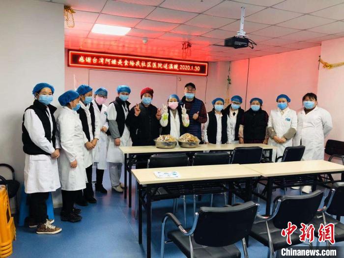 图为2020年1月林素珍和儿子邱智良为贵阳市社区医院送去的台湾美食。受访者供图