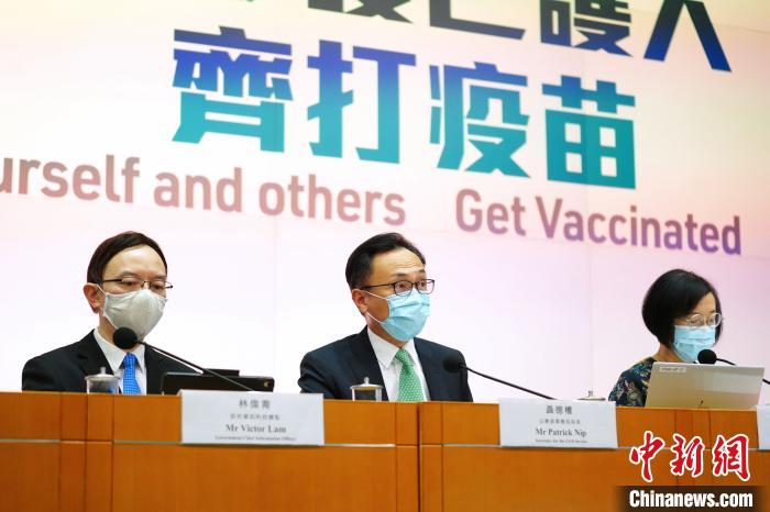 香港2月26日起开展新冠疫苗接种计划约100万剂科兴疫苗19日抵港