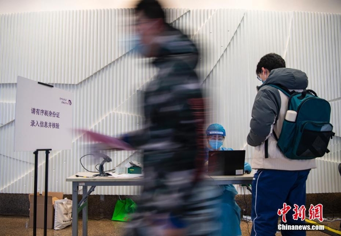 北京高校学生接种新冠肺炎疫苗