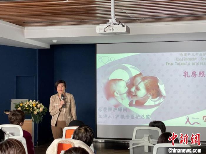 六旬台灣護理師：大健康産業兩岸互補吁台灣青年把握機會