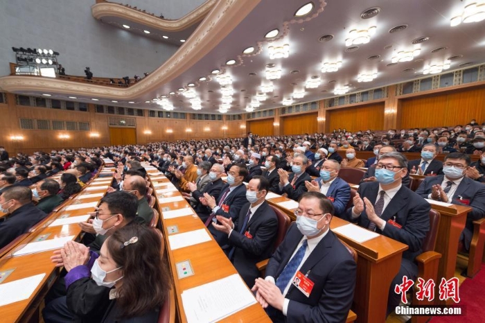 全国政协十三届四次会议举行闭幕会