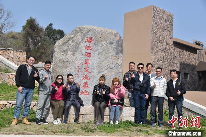 台湾青年走进海峡两岸交流基地大陈岛。　范宇斌 摄