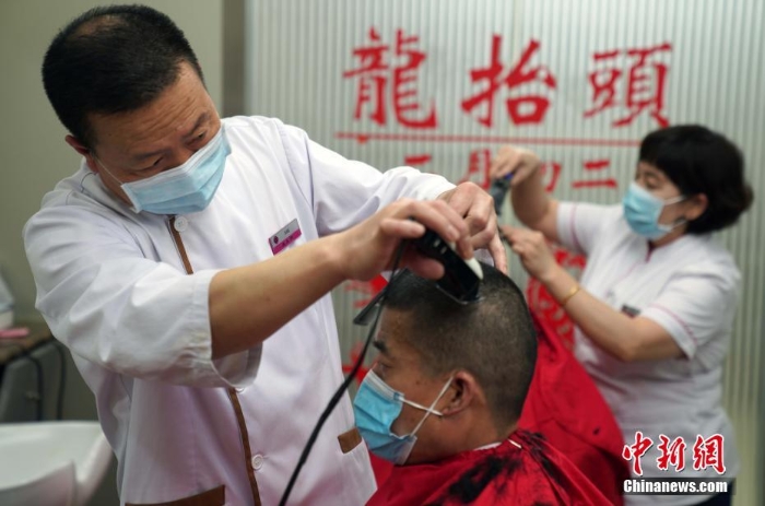 北京民众农历二月二理发期鸿运