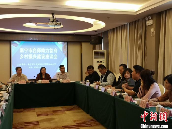 台籍教师为南宁乡村振兴建设出谋划策盼发挥专长参与其中