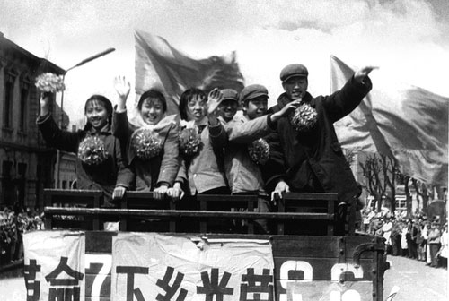知青上山下鄉.jpg