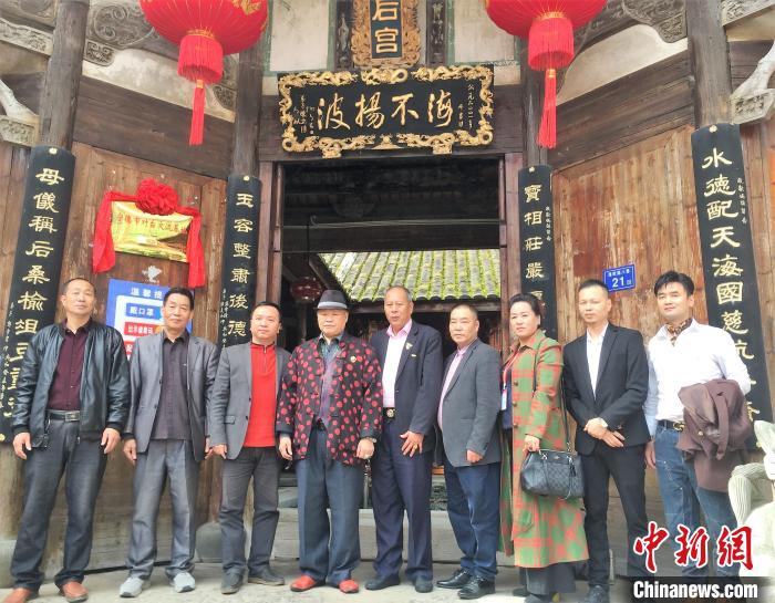 闽台李氏宗亲文化交流增进两岸同胞情谊
