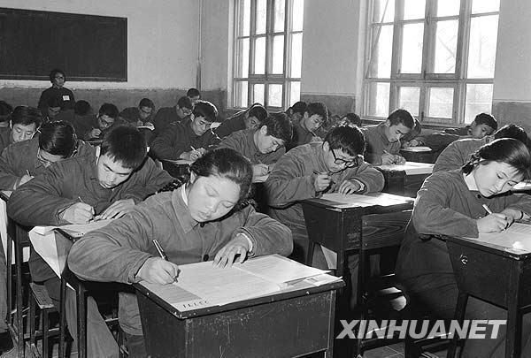 1977年，在北京参加高等学校入学考试的青年正在认真答卷（资料照片）。新华社发.jpeg