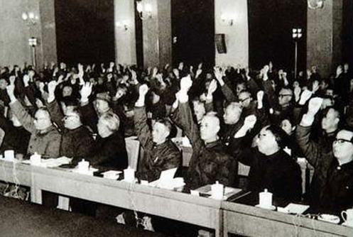 1978年12月，十一屆三中全會通過會議公報。.jpg