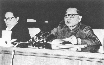 鄧小平在理論工作務虛會上作題為《堅持四項基本原則》的講話。資料圖片.jpg