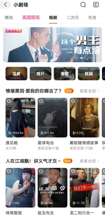 点击进入下一页