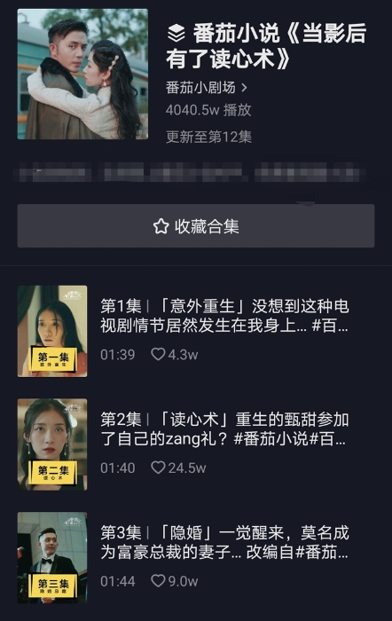 点击进入下一页