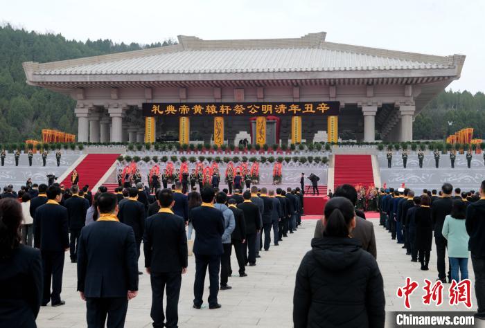 清明公祭轩辕黄帝典礼中的台湾“印象”：在这里找到了“根”