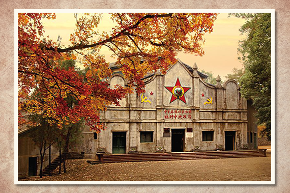 中华苏维埃共和国临时中央政府大礼堂旧址2