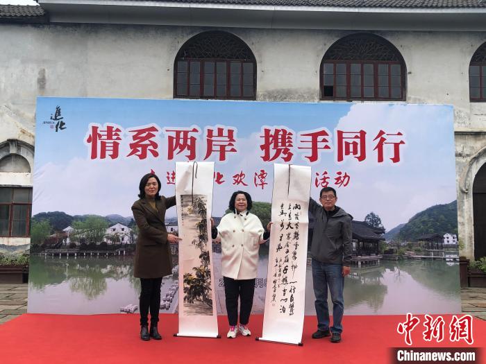 两岸乡亲走进“青梅之乡”：一颗“微笑梅”联结两岸情