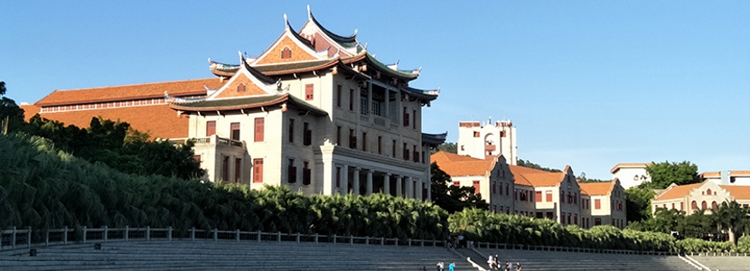 站在厦大百年的历史节点,看两岸关系历史之风云变迁