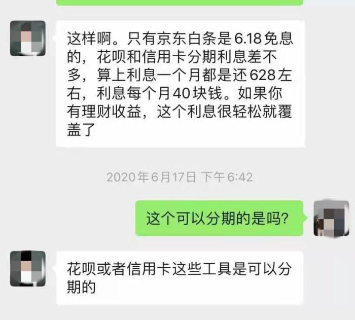 受访者供图。