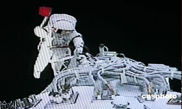 中國人首次太空行走.jpg