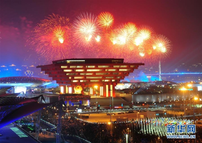 2010年4月30日，中國2010年上海世博會開幕式大型燈光焰火表演在上海舉行。.jpg