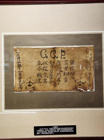 点击进入下一页
