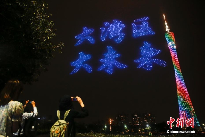 无人机灯光秀点亮广州上空 描绘“大湾区 大未来”