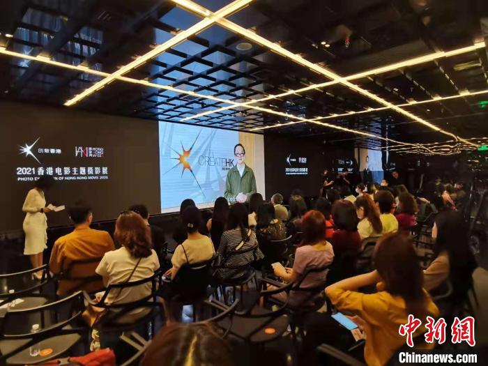 《流光·飞影》2021香港电影主题摄影展在广州揭幕