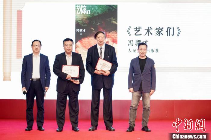 冯骥才：文学是精神事业文化遗产保护是历史使命