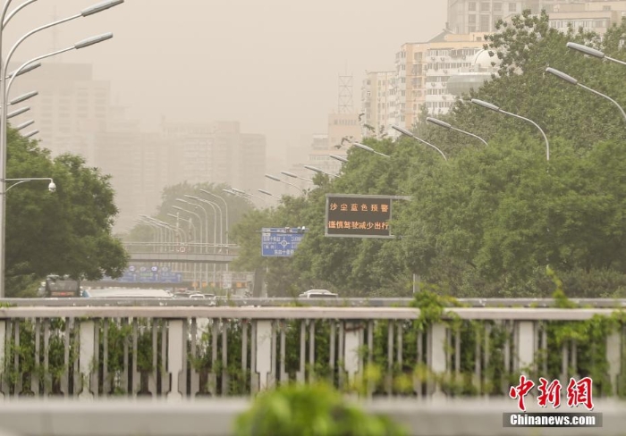 北京遭大风沙尘天气
