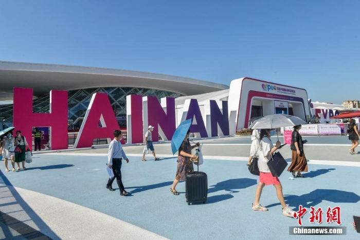 首届中国国际消费品博览会闭幕