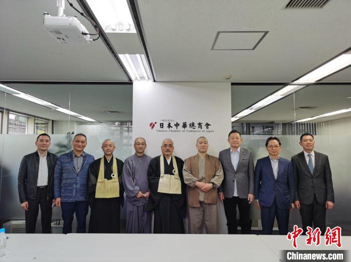 林文清一行与日本黄檗宗人士拜访了日本中华总商会。 受访者供图 受访者供图