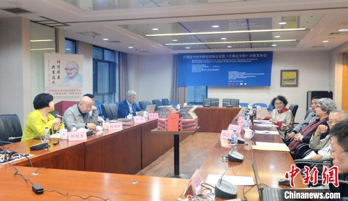 新书发布会现场 中国大百科全书出版社供图