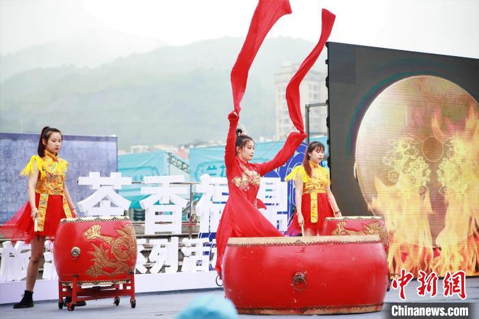 中国旅游日茶旅系列活动福建福鼎市开幕促文旅融合发展