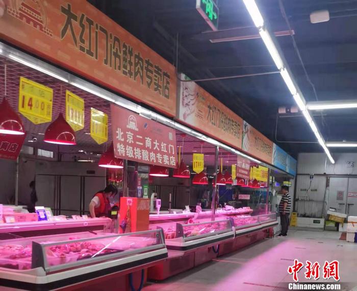 北京丰台区一家菜市场内的猪肉价格。 <a target='_blank' href='http://www.chinanews.com/' >中新网</a>记者 谢艺观 摄