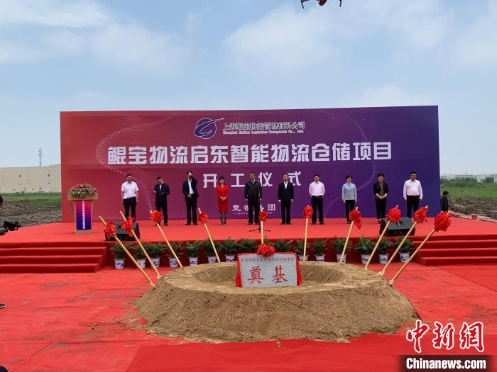 上海台商“乘势而上”加快投资长三角“步伐”