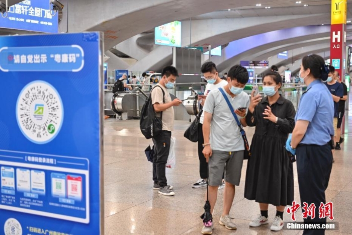 离穗旅客须持绿码及72小时内核酸阴性证明