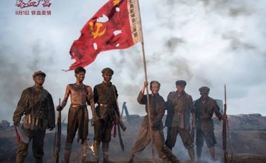 红军第五次反