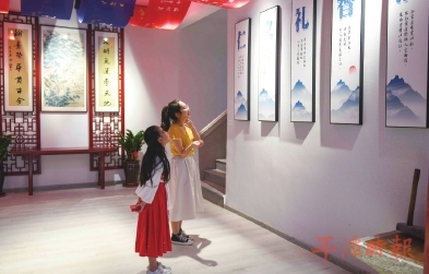 平潭首個鄉村書院啟用
