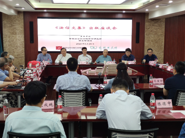 座谈会现场。出版社供图