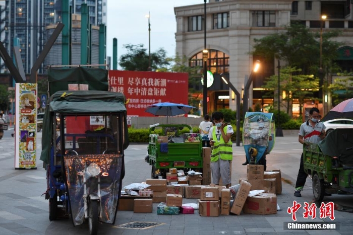 广州中风险地区清零 目前全市均为低风险地区